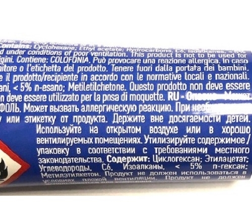 Клей неопреновый Technisub New Aqua Lung