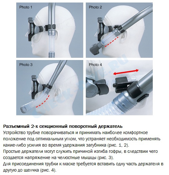 Трубка Platina II Hyperdry